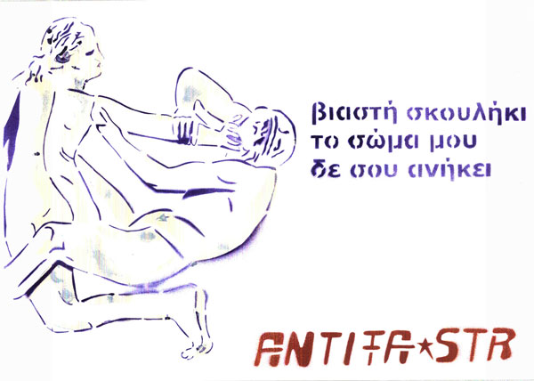 Antifa STR