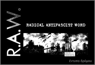 Antifa Lab