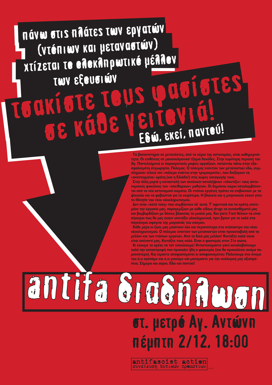 Antifascist Action