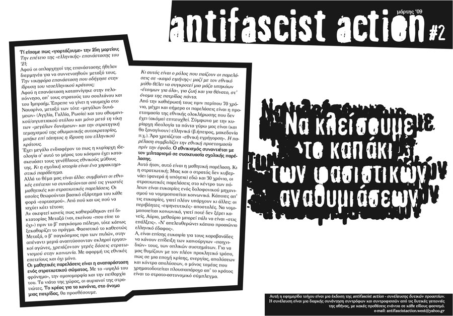 Antifascist Action