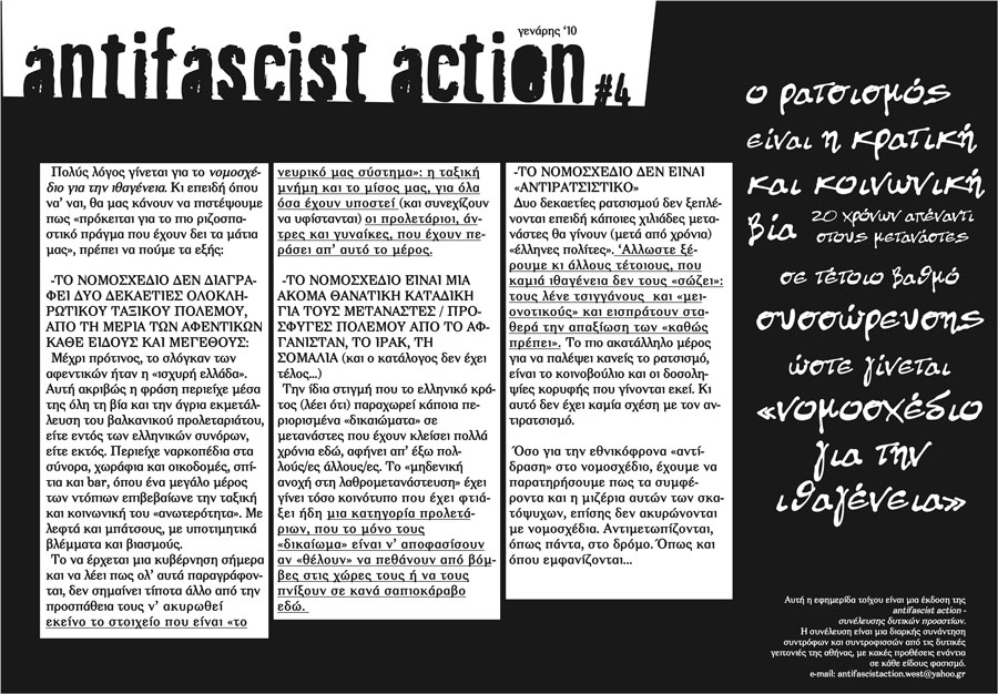 Antifascist Action