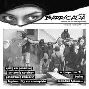 Barricada