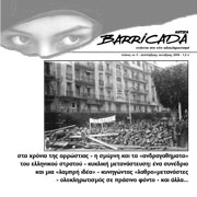 Barricada