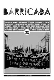 Barricada