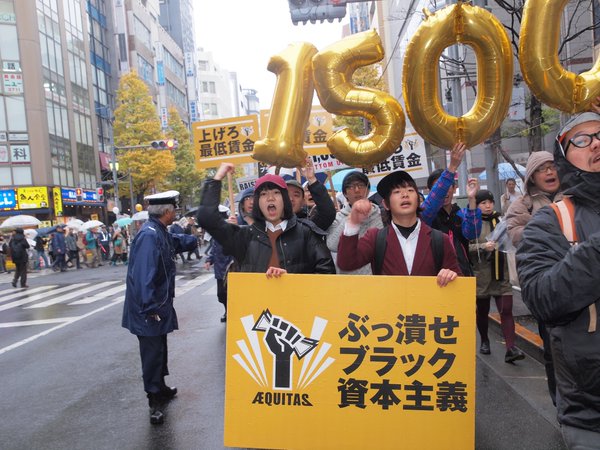 Η Ιαπωνία χτίζει ένα δικό της κίνημα για τον βασικό μισθό!