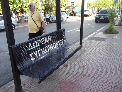 akadhmias