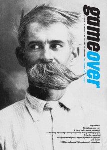 teyxos_5_cover