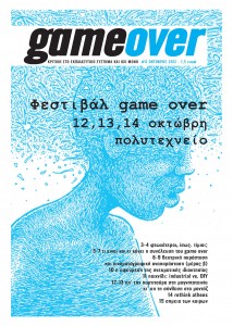 teyxos_6_cover