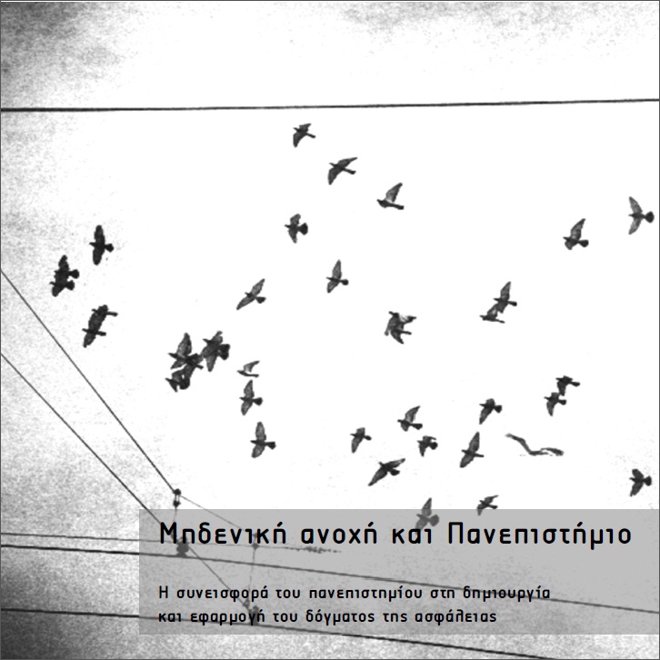 μα3