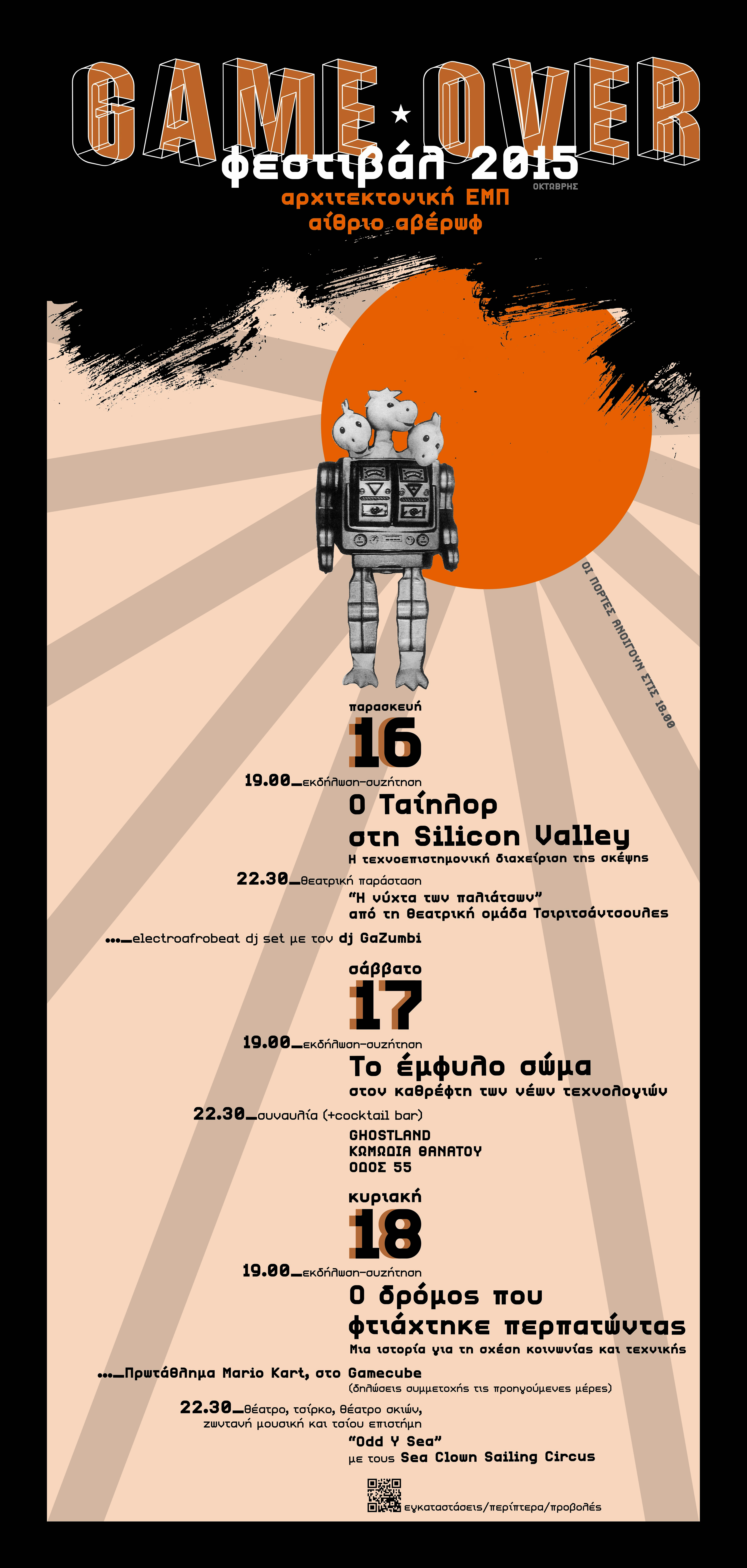 fest 2015