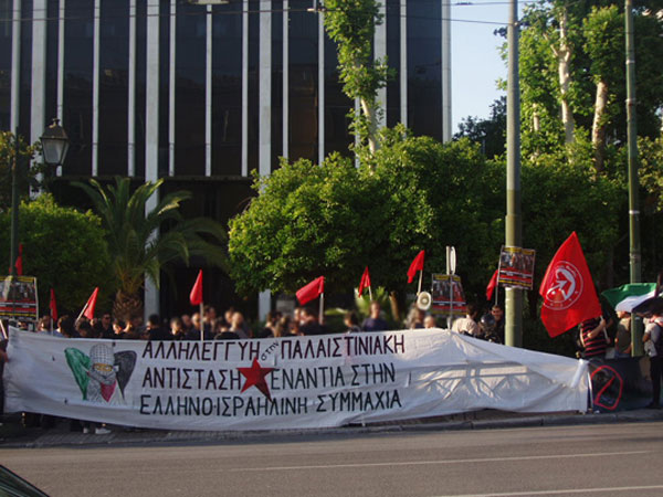 συγκέντρωση 14/5/2018